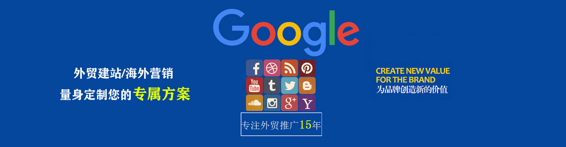 波密百度竞价排名