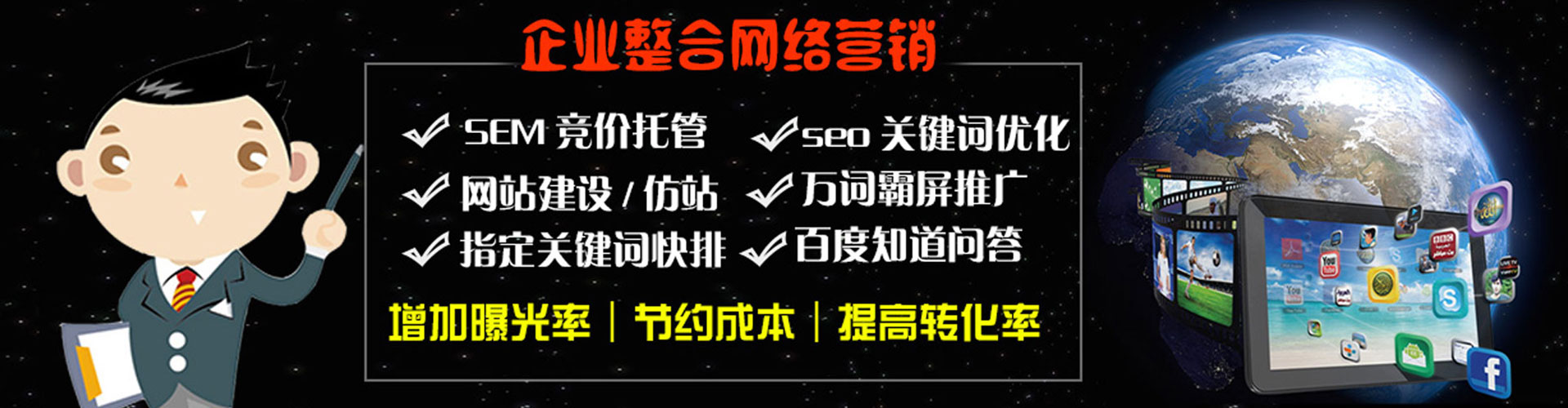 波密渠道开户返点