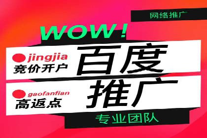 轻松开户，竞价端口运营案例剖析